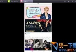 最新黑龙江爆料新闻视频,惊人事件引发社会关注