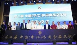 平江最新爆料新闻事件,神秘事件背后真相揭晓，警方全力追查！