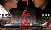 嫩模圈电影在线观看,青春诱惑背后的电影世界