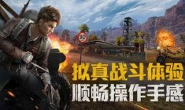 和平精英最新爆料猫皮肤,萌态可掬，带你领略萌宠魅力
