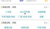 沂水热点爆料最新消息,揭秘事件背后真相，热点追踪！