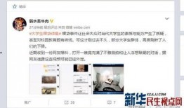 致远女学生爆料视频大全,揭秘校园生活幕后真相