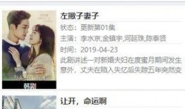 白鹿匿名爆料视频大全