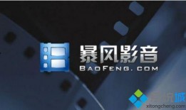 风暴影院在线观看,在线观影新体验，畅享海量影视盛宴