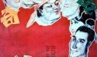 奇缘巧配在线观看,缘定三生，爱在云端