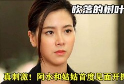 吃瓜群众泰剧免费观看,吃瓜群众免费观看攻略