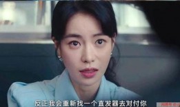 张薇腾讯爆料视频,揭开行业黑幕背后的真相