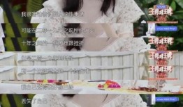 景甜爆料记者视频大全,独家视频大揭秘