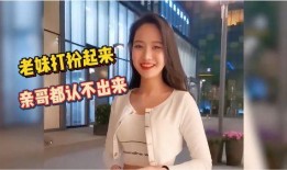 老妹爆料哥哥视频播放网站,老妹曝光哥哥神秘视频网站，网友热议不已！