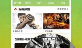 爆料饮料视频大全下载免费,免费下载，畅享饮品世界