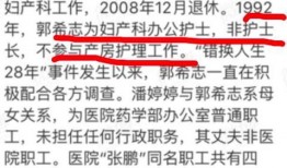 郭希志最新爆料消息今天,揭秘娱乐圈惊人内幕