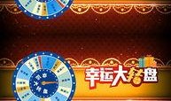 好运连连最新爆料视频大全