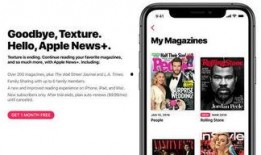 苹果新闻爆料,神秘新机曝光，颠覆性设计即将揭晓