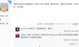 爆料小视频软件,瞬间引爆社交圈的秘密武器