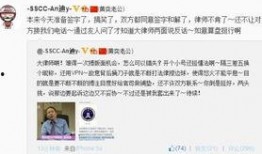 新闻大爆料小号,独家内幕与幕后真相大曝光
