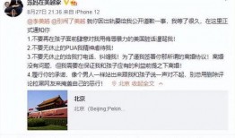 栾城网友爆料新闻视频,惊现新闻视频，揭秘事件真相！