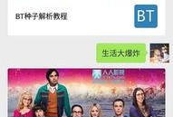 吃瓜娱乐大世纪百度云,揭秘娱乐圈幕后风云