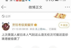 娱乐吃瓜9个段子是什么,揭秘明星幕后趣闻