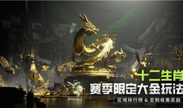 萤火突击最新爆料图