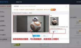 爆料视频上传技巧和方法,轻松打造爆款爆火秘籍