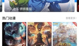 在线观看快看,轻松畅享热门影视，解锁娱乐新体验