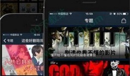 精品视频爆料网站入口在线观看,独家入口带你畅享精品内容盛宴