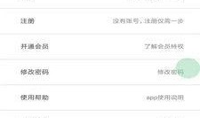 娱乐大爆料配音软件下载