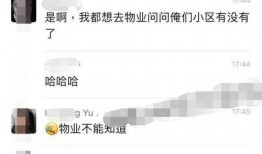 吃瓜最新事件爆料小区,吃瓜群众最新爆料事件全解析