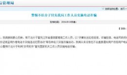 新闻追踪爆料电话号码,揭秘背后神秘电话号码
