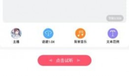 娱乐大爆料配音软件下载