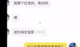 爆料网红砍价视频大全集,揭秘热门商品低价背后的秘密