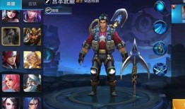 王者宫本新皮肤最新爆料,剑影流光，荣耀归来！