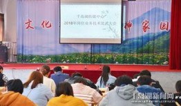 淳安中学爆料新闻视频