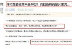 爱康员工爆料视频,揭秘公司内部惊人内幕