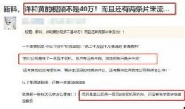 爱康员工爆料视频,揭秘公司内部惊人内幕