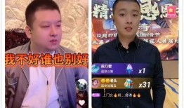 李四徒弟爆料视频播放,揭秘幕后真相