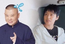郭德纲媳妇爆料视频,揭秘德云社背后的家庭生活