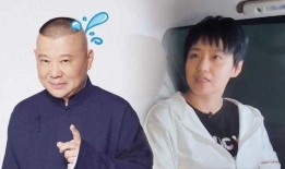 郭德纲媳妇爆料视频,揭秘德云社背后的家庭生活