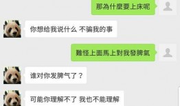 免费吃瓜网红聊天记录,揭秘网红免费吃瓜背后的聊天秘密
