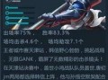 最强王者爆料视频下载,独家爆料视频深度解析