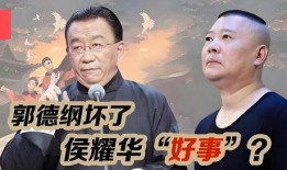 王洋爆料侯耀华拜师视频,王洋曝光侯耀华拜师幕后真相