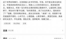 黑莲花攻略手册圈内爆料,圈内爆料揭秘幕后真相