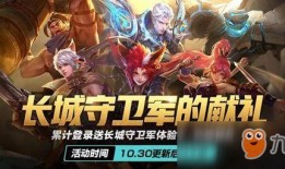 王者荣耀10月最新爆料,神秘英雄登场，全新玩法等你探索