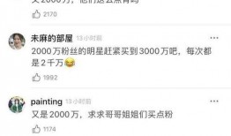 塌房瓜的最新爆料,塌房瓜真相揭秘，明星隐私再掀波澜