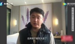 西安小伙儿爆料新闻视频,揭秘新闻视频背后的惊人真相