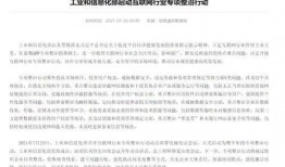 新闻爆料拍摄方案范文,实战范本深度解析