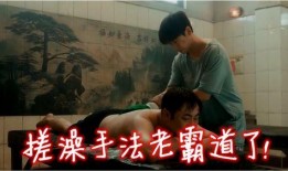 搞笑爆料大叔视频下载,笑料百出，快来一睹为快！