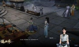 逆水寒最新爆料2024