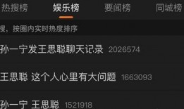 网红吃瓜群众网址大全最新,揭秘热门平台，畅享娱乐盛宴