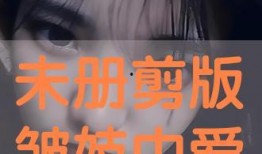 皱妓在线观看全集,揭秘古代宫廷秘闻，在线观看全集，一探究竟